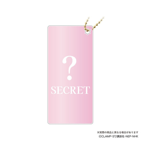 『カードキャプターさくら クリアカード編』シークレットコスチュームコレクションキーホルダー【BOX】