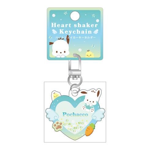 『サンリオキャラクターズ』ハートシェイカーキーホルダー ポチャッコ