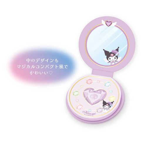 『サンリオキャラクターズ』コンパクト風メモ マジカルジュエリー クロミ