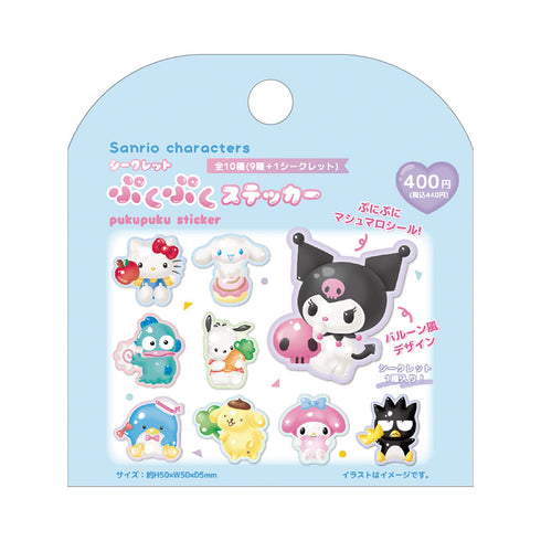 『サンリオキャラクターズ』シークレットぷくぷくステッカー ぷくぷくバルーン【BOX】