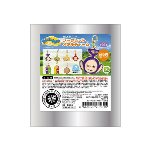 『テレタビーズ』シークレットメタルチャーム【BOX】