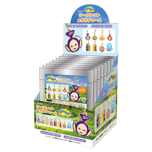 『テレタビーズ』シークレットメタルチャーム【BOX】