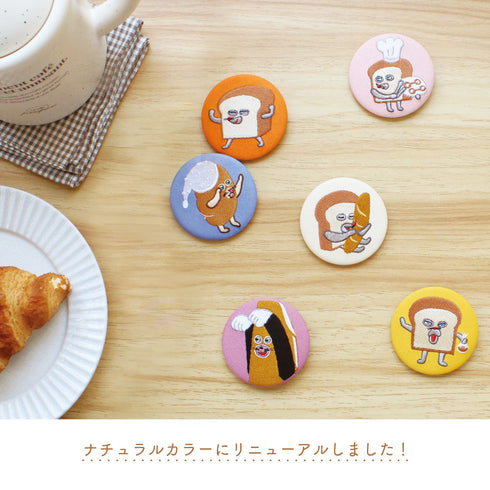 『パンどろぼう』シークレット刺繍缶バッジ ナチュラルカラー【BOX】