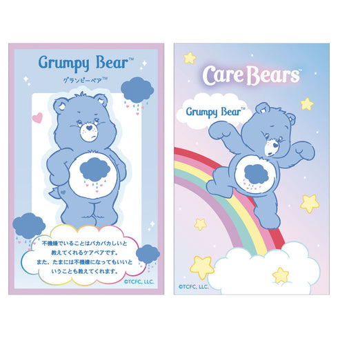 『ケアベア』シークレットスマロイド プロフィール【BOX】