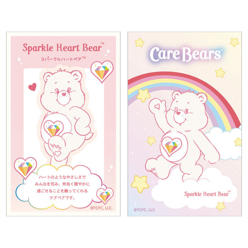 『ケアベア』シークレットスマロイド プロフィール【BOX】