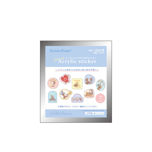 『おさるのジョージ』シークレットアクリルステッカー パステル【BOX】
