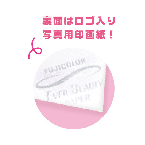 『パワーパフガールズ』コレクションスマロイド【BOX】