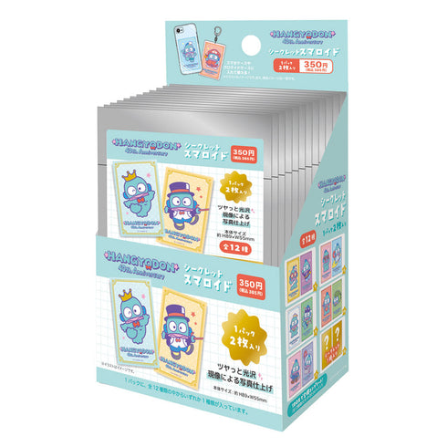 『サンリオ』ハンギョドン シークレットスマロイド ハンギョドン40周年【BOX】