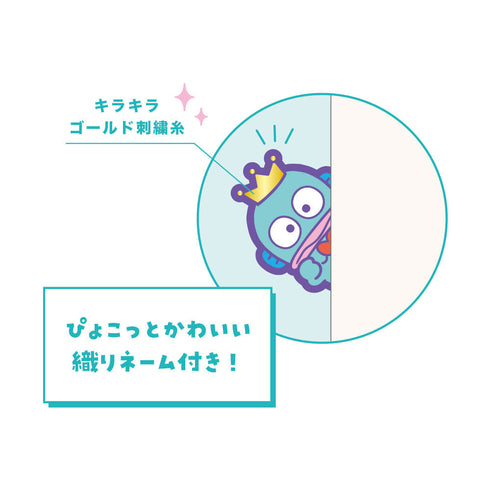 『サンリオ』ハンギョドン ぴょこっとトートバッグ ハンギョドン40周年