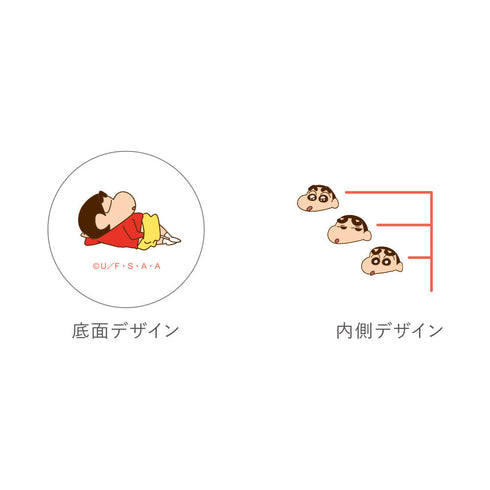 『クレヨンしんちゃん』メジャーマグ しんちゃん 星