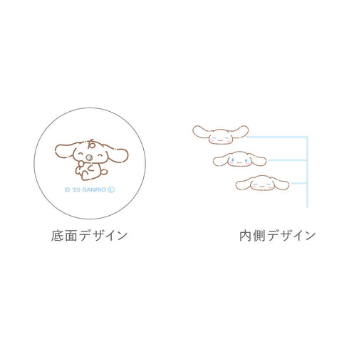 『サンリオキャラクターズ』メジャーマグ おともだち シナモロール