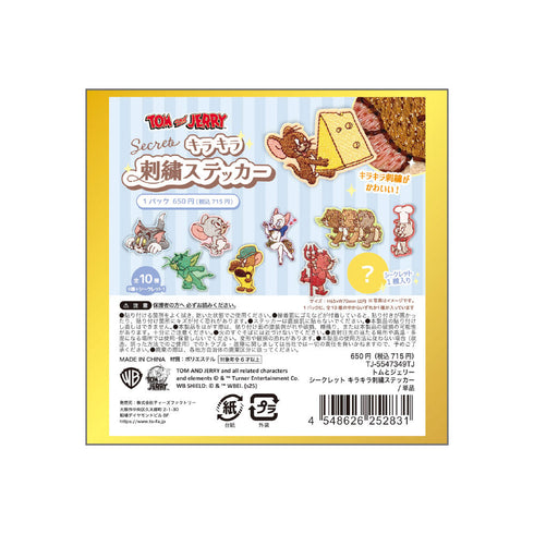 『トムとジェリー』シークレットキラキラ刺繍ステッカー【BOX】