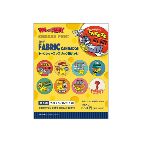『トムとジェリー』シークレットファブリック缶バッジ CHEESE FUN!【BOX】
