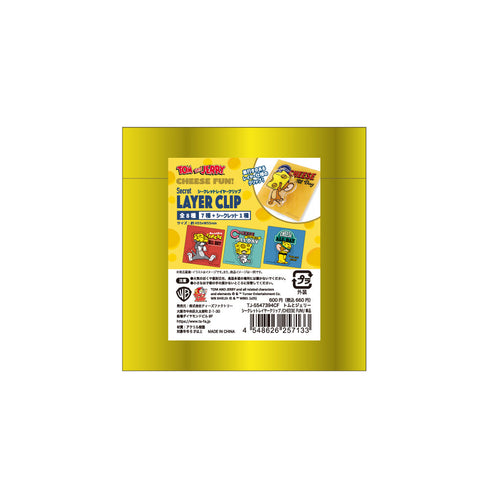『トムとジェリー』シークレットレイヤークリップ CHEESE FUN!【BOX】