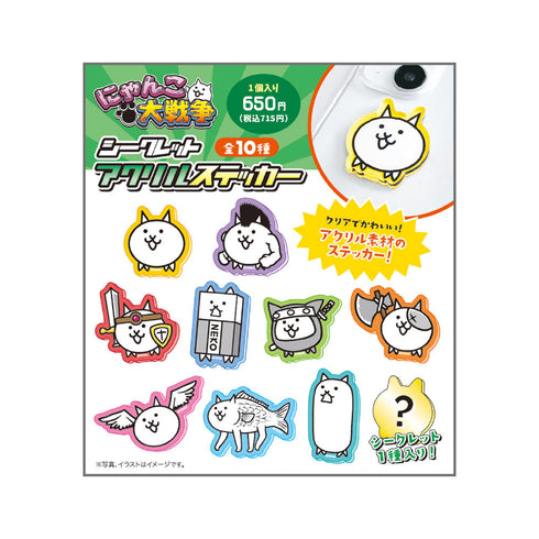 『にゃんこ大戦争』シークレットアクリルステッカー【BOX】