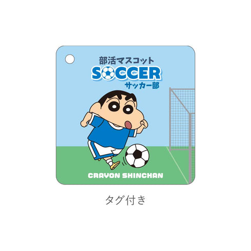 『クレヨンしんちゃん』部活マスコット サッカー部