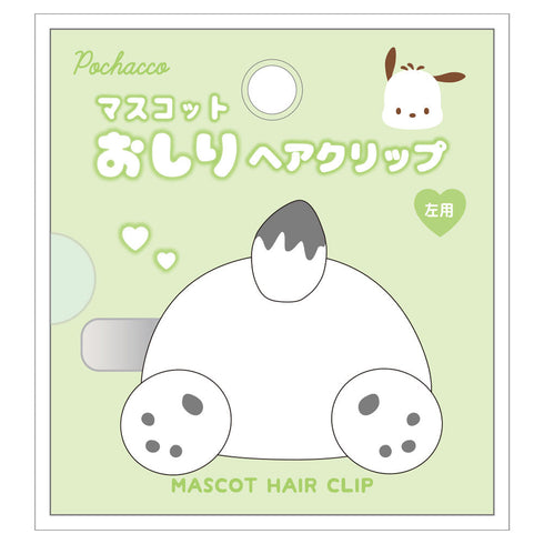 『サンリオキャラクターズ』マスコットおしりヘアクリップ おしり ポチャッコ