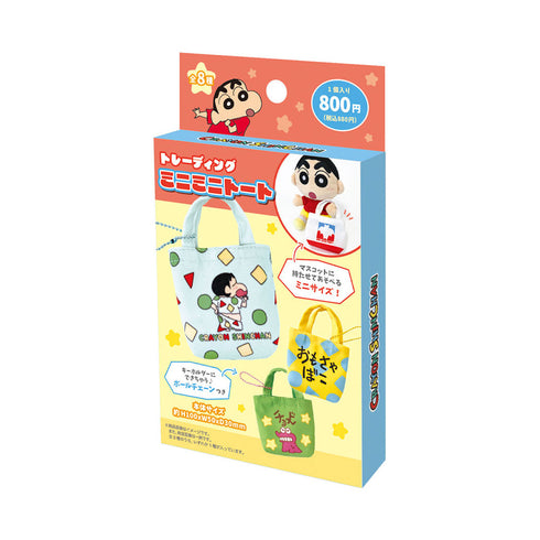 『クレヨンしんちゃん』トレーディングミニミニトート【BOX】