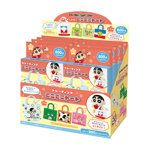 『クレヨンしんちゃん』トレーディングミニミニトート【BOX】