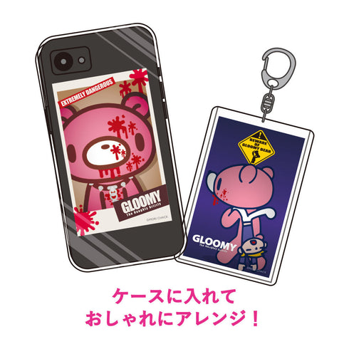 『いたずらぐまのグル~ミ~』トレーディングスマロイド【BOX】