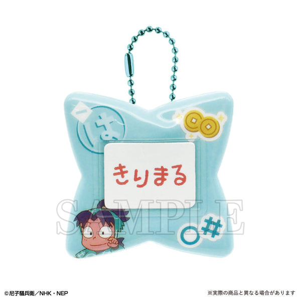 『忍たま乱太郎』おなまえバッジ 摂津のきり丸