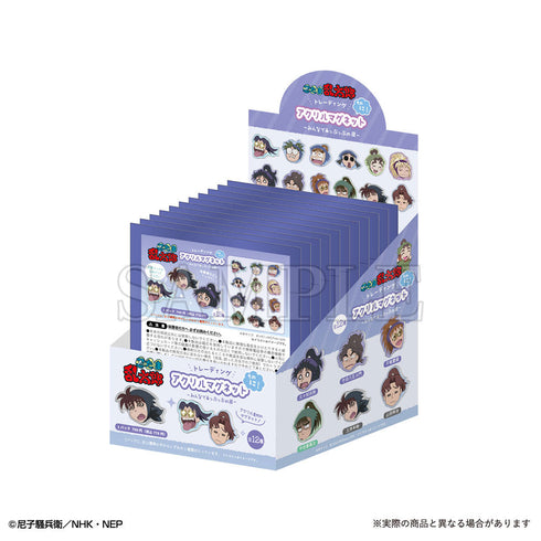 『忍たま乱太郎』トレーディングアクリルマグネット-みんなであっぷっぷの段- そのに!【BOX】