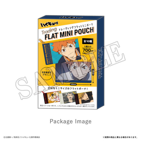 『ハイキュー!!』トレーディングフラットミニポーチ【BOX】