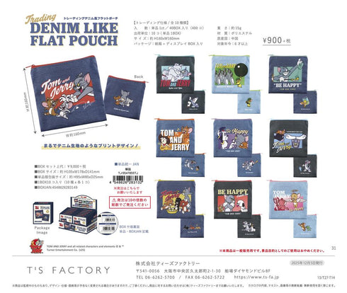 『トムとジェリー』トレーディングデニム風フラットポーチ【BOX】