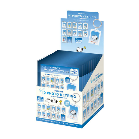 『スヌーピー』シークレット証明写真風キーリング【BOX】