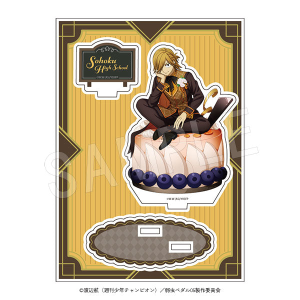 『弱虫ペダル LIMIT BREAK』アクリルスタンド スイーツタイムVer. 青八木一