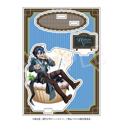 『弱虫ペダル LIMIT BREAK』アクリルスタンド スイーツタイムVer. 真波山岳