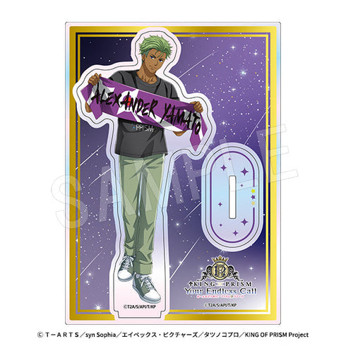 『KING OF PRISM-Your Endless Call-みーんなきらめけ!プリズム☆ツアーズ』オーロラアクリルスタンド 応援上映Ver. 大和アレクサンダー