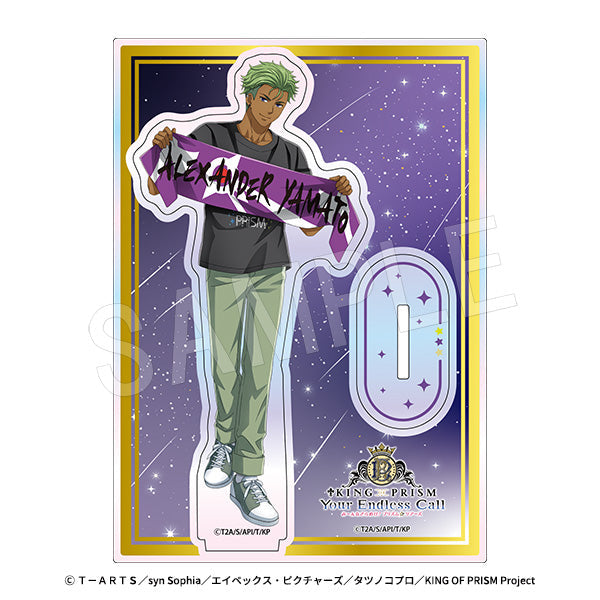 『KING OF PRISM-Your Endless Call-みーんなきらめけ!プリズム☆ツアーズ』オーロラアクリルスタンド 応援上映Ver. 大和アレクサンダー