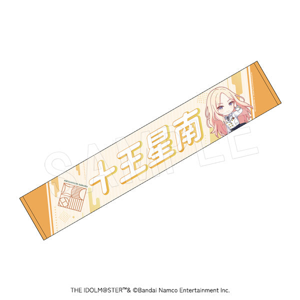 『学園アイドルマスター』担当応援マフラータオル 十王星南【202601再販】