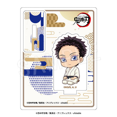 『鬼滅の刃』ぺたん娘トレーディングアクリルスタンド 無限城編 第一章Ver. TypeA【BOX】