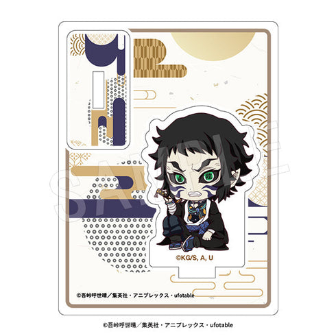 『鬼滅の刃』ぺたん娘トレーディングアクリルスタンド 無限城編 第一章Ver. TypeB【BOX】