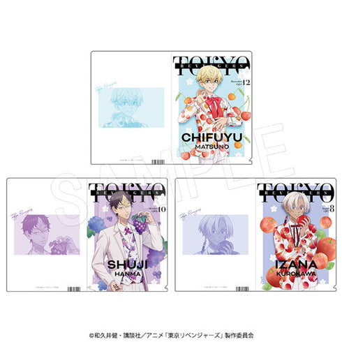 『東京リベンジャーズ』雑誌風クリアファイルセット Fruits à la Mode TypeB