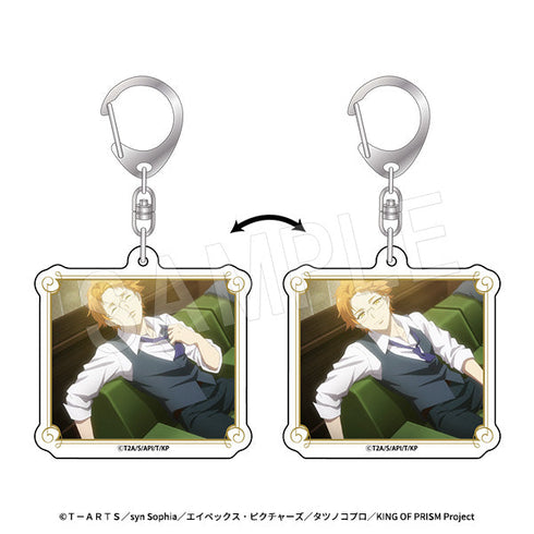 『KING OF PRISM-Your Endless Call-みーんなきらめけ!プリズム☆ツアーズ』チェンジングアクリルキーホルダー 十王院カケル