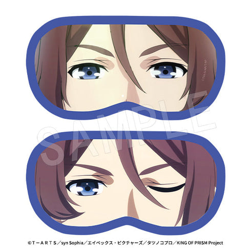 『KING OF PRISM-Your Endless Call-みーんなきらめけ!プリズム☆ツアーズ』すやぁアイマスク 法月仁