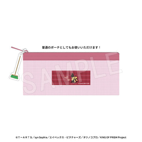 『KING OF PRISM-Your Endless Call-みーんなきらめけ!プリズム☆ツアーズ』君の歯をウォッシュ、ウォッシュ 歯ブラシメッシュポーチ 山田リョウ