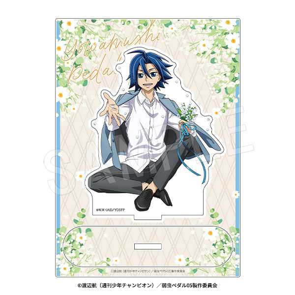 『弱虫ペダル LIMIT BREAK』アクリルスタンド BIRTHDAY FLOWER 3 Ver. 真波山岳