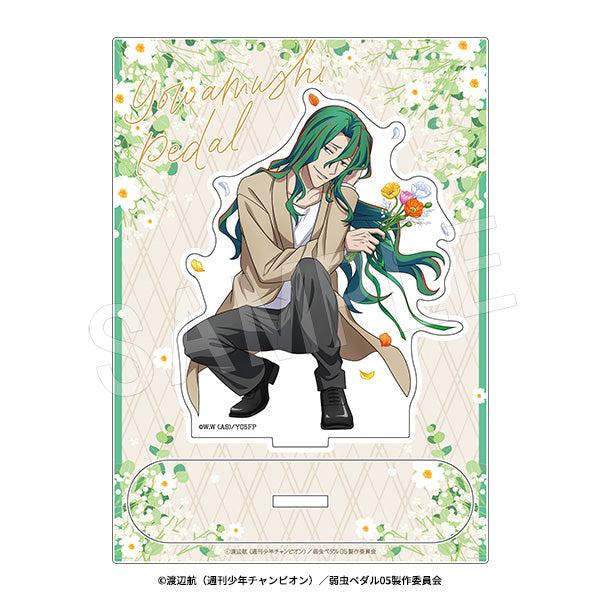 『弱虫ペダル LIMIT BREAK』アクリルスタンド BIRTHDAY FLOWER 3 Ver. 巻島裕介