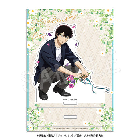 『弱虫ペダル LIMIT BREAK』アクリルスタンド BIRTHDAY FLOWER 3 Ver. 荒北靖友