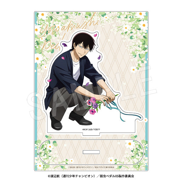 『弱虫ペダル LIMIT BREAK』アクリルスタンド BIRTHDAY FLOWER 3 Ver. 荒北靖友