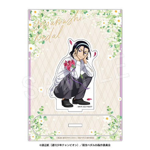 『弱虫ペダル LIMIT BREAK』アクリルスタンド BIRTHDAY FLOWER 3 Ver. 東堂尽八
