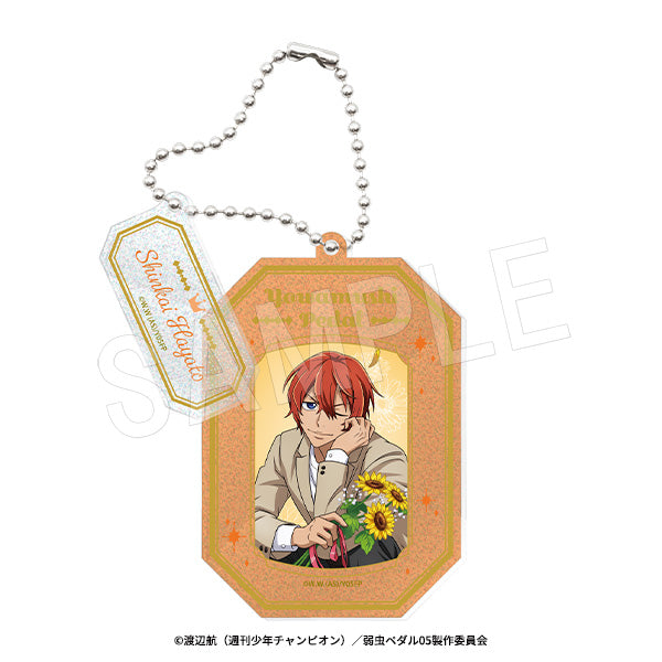 『弱虫ペダル LIMIT BREAK』ラメアクリルキーホルダー BIRTHDAY FLOWER 3 Ver. 新開隼人