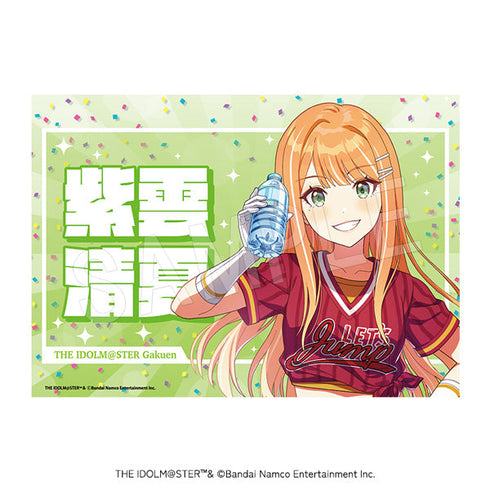 『学園アイドルマスター』応援垂れ幕 がむしゃらに行こう!Ver. 紫雲清夏