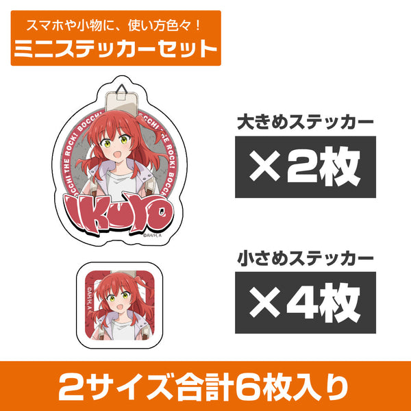 アニメ『ぼっち・ざ・ろっく!』描き下ろし 喜多郁代 ミニステッカーセット ストリートファッションVer.