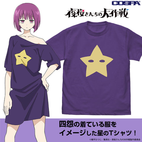 『夜桜さんちの大作戦』夜桜四怨イメージ Tシャツ/VIOLET PURPLE