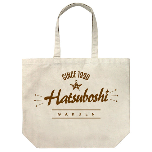 『学園アイドルマスター』初星学園 ラージトート/NATURAL